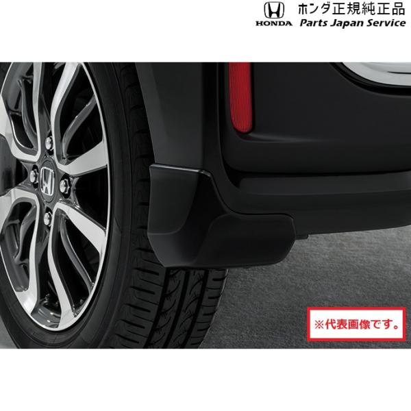 JF5系エヌボックス 36.マッドガード(N-BOXCUSTOMスロープ仕様車用) N-BOX HONDA