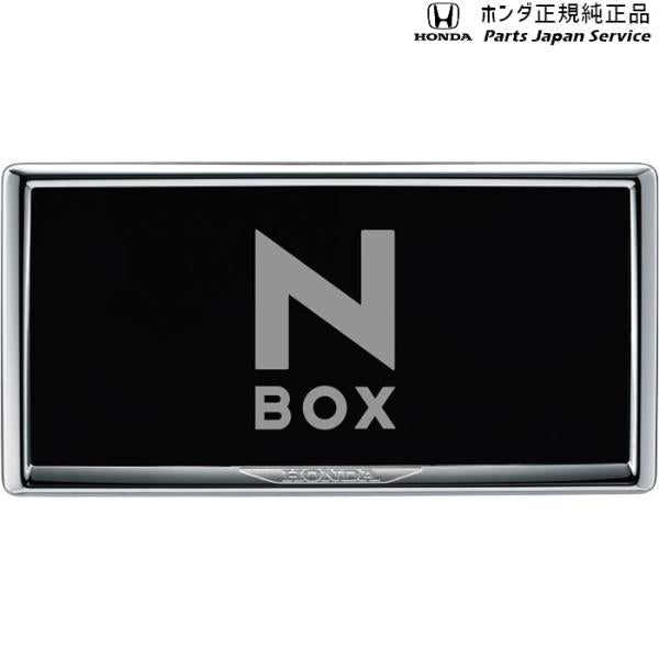 JF5系エヌボックス 38.ライセンスフレーム(メッキタイプ) N-BOX HONDA