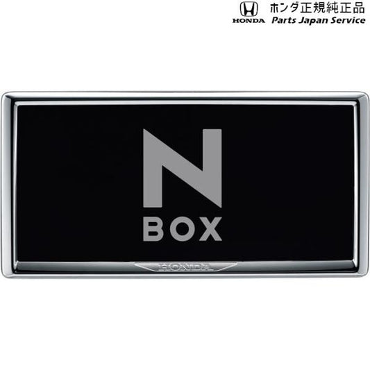 JF5系エヌボックス 38.ライセンスフレーム(メッキタイプ) N-BOX HONDA