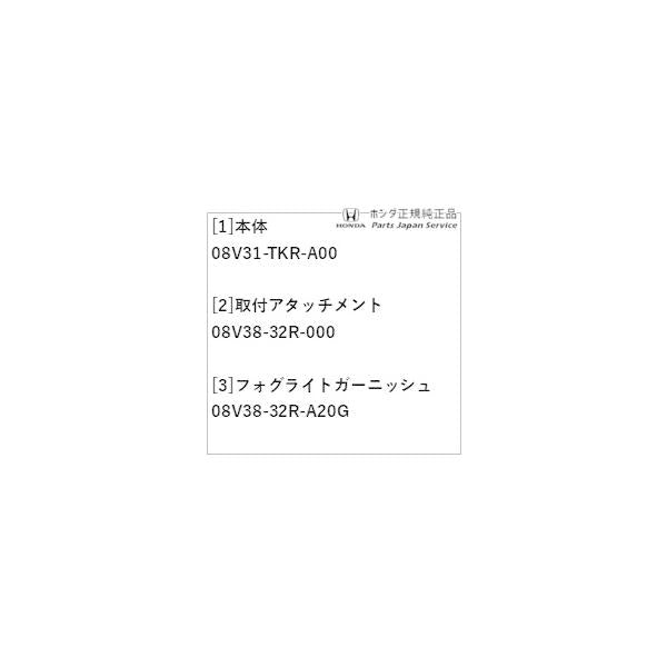 【特大便】JF5系エヌボックス 3.LEDフォグライト(クリスタルブラックパールNH-731P) N-BOX HONDA