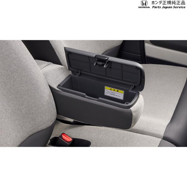 JF5系エヌボックス 44.アームレストコンソール N-BOX HONDA