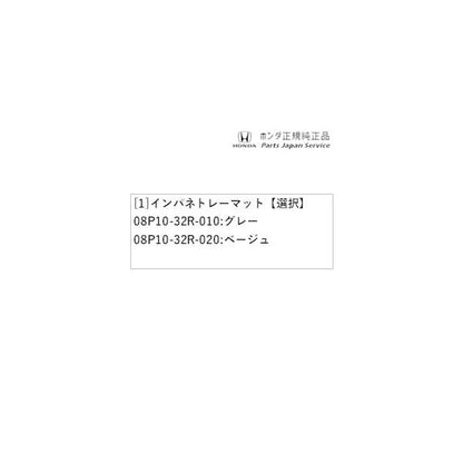 JF5系エヌボックス 46.インパネトレーマット N-BOX HONDA