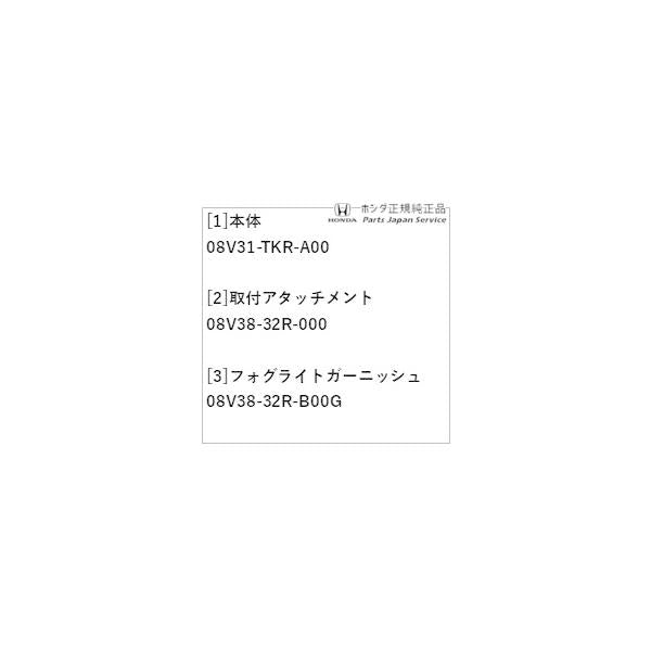 【特大便】JF5系エヌボックス 4.LEDフォグライト(クロームメッキ) N-BOX HONDA