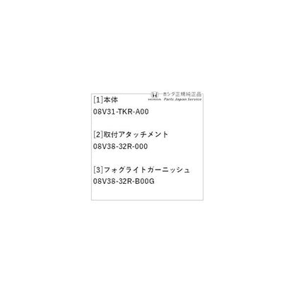 【特大便】JF5系エヌボックス 4.LEDフォグライト(クロームメッキ) N-BOX HONDA