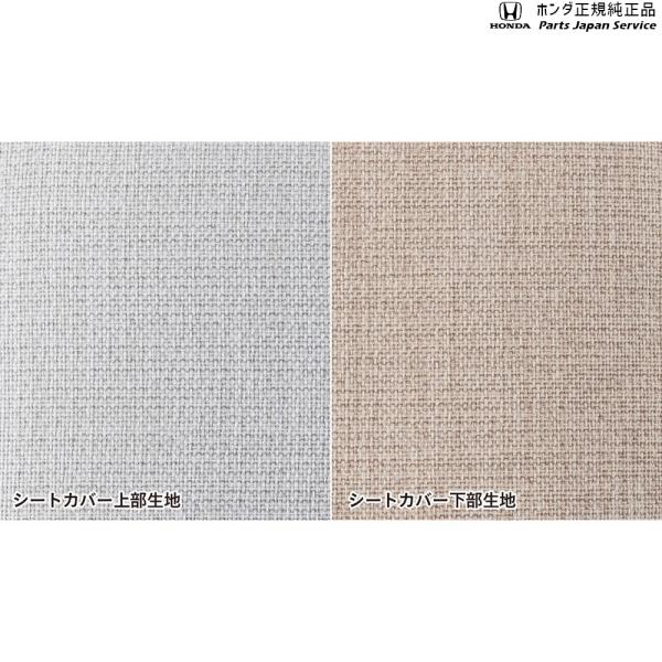 【大型便】JF5系エヌボックス 50.シートカバー(ファブリック) N-BOX HONDA