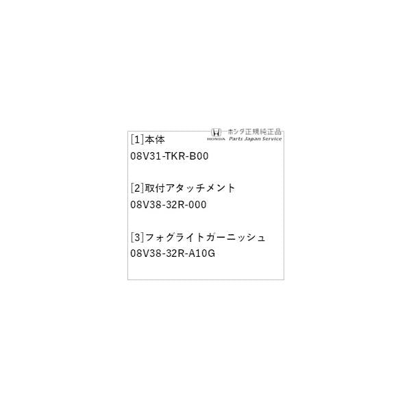 【特大便】JF5系エヌボックス 5.LEDフォグライト(プラチナホワイトパールNH-883P) N-BOX HONDA