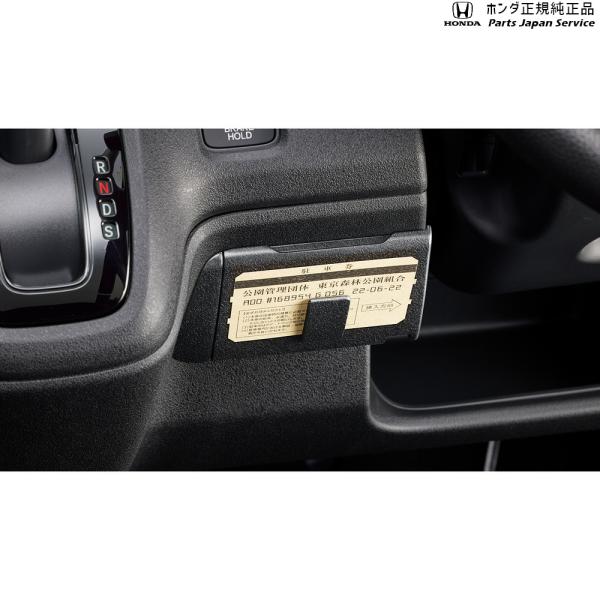 JF5系エヌボックス 62.ETCカバー N-BOX HONDA