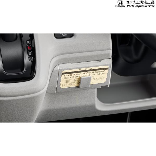 JF5系エヌボックス 62.ETCカバー N-BOX HONDA