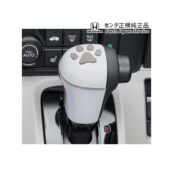 JF5系エヌボックス 72.ペットセレクトノブ(肉球) N-BOX HONDA