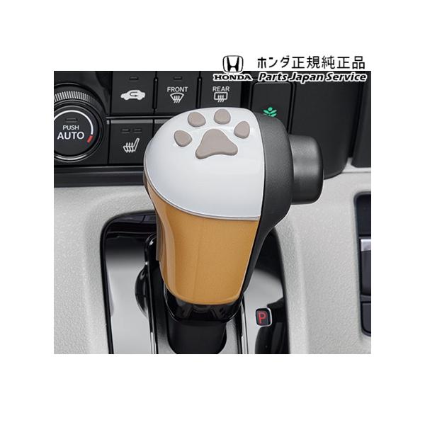 JF5系エヌボックス 72.ペットセレクトノブ(肉球) N-BOX HONDA