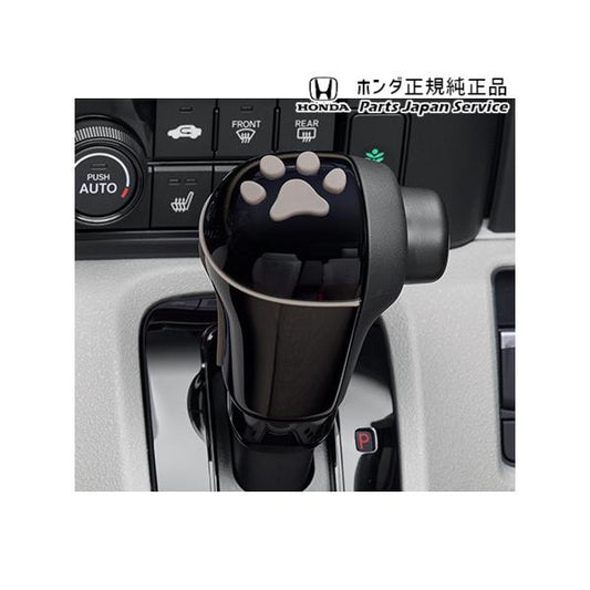 JF5系エヌボックス 72.ペットセレクトノブ(肉球) N-BOX HONDA