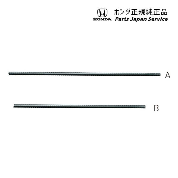 JF5系エヌボックス 85.ワイパーブレード(撥水ブレードラバー) N-BOX HONDA