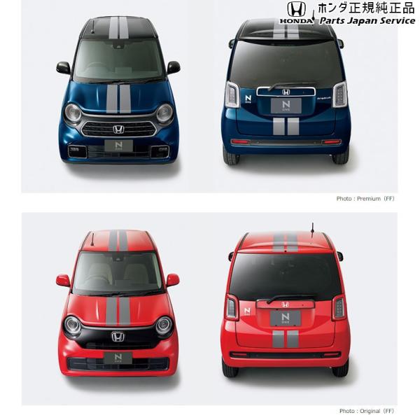 JG3系エヌワン 04.デカールセンターストライプ 08F30-T4G-C00A N-ONE HONDA