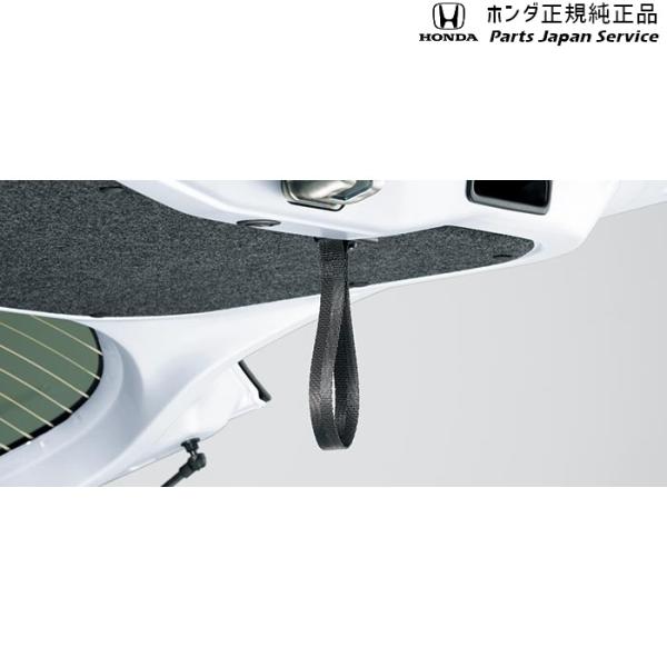 【クリックポスト】【小型宅配】JG3系エヌワン 76.テールゲートストラップ 08L46-T4G-010 N-ONE HONDA