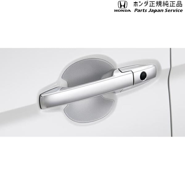 JG3系エヌワン 43.ドアハンドルプロテクションカバー 08P70-T4G-000 N-ONE HONDA