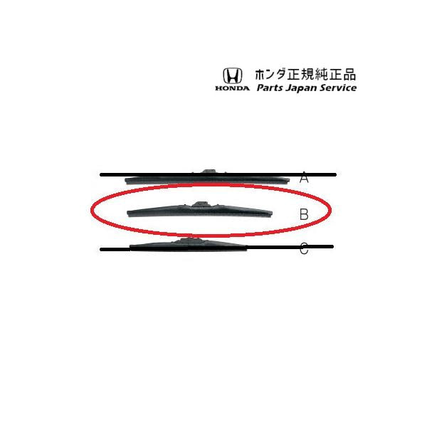 JG3系エヌワン 80.ワイパーブレード/スノータイプ 08T22-SEA-000A N-ONE HONDA