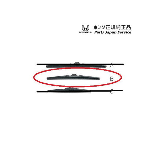 JG3系エヌワン 80.ワイパーブレード/スノータイプ 08T22-SEA-000A N-ONE HONDA