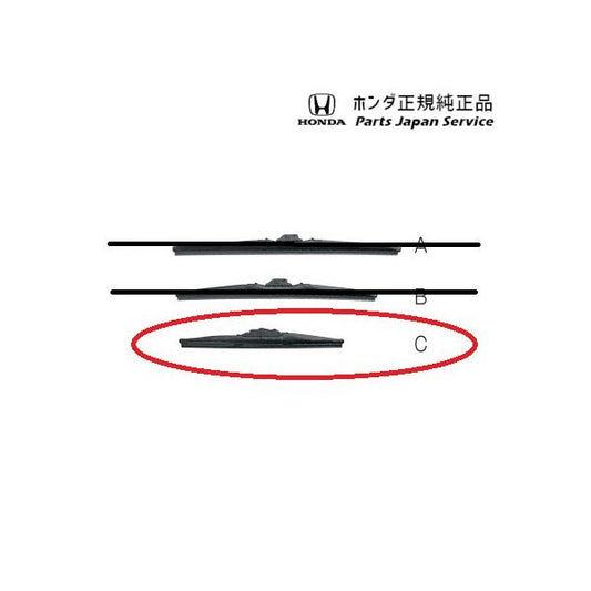 JG3系エヌワン 81.ワイパーブレード/スノータイプ 08T22-SED-000 N-ONE HONDA