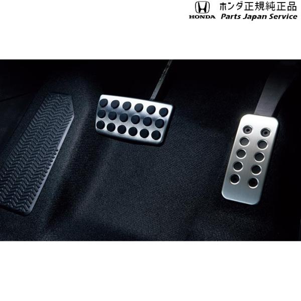 JG3系エヌワン 08.スポーツペダル/CVT車 08U74-TKR-000 N-ONE HONDA