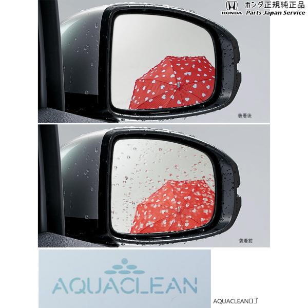 JG3系エヌワン 69.アクアクリーンミラー(FF車用) 08V11-T4G-000 N-ONE HONDA