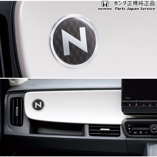 JG3系エヌワン 29.インテリアパネルエンブレム 08Z03-T4G-B00A N-ONE HONDA