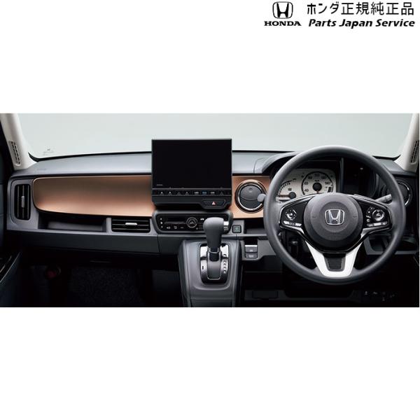 JG3系エヌワン 28.インテリアパネル 08Z03-T4G-C10B N-ONE HONDA