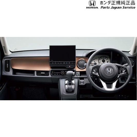JG3系エヌワン 28.インテリアパネル 08Z03-T4G-C10B N-ONE HONDA