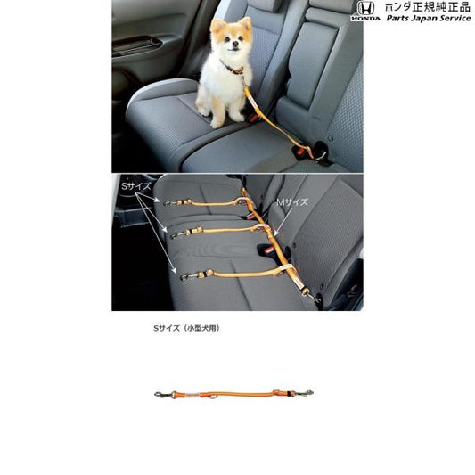 JG3系エヌワン 63.ペット車外飛び出し防止リード/Sサイズ 08Z41-E6K-000C N-ONE HONDA