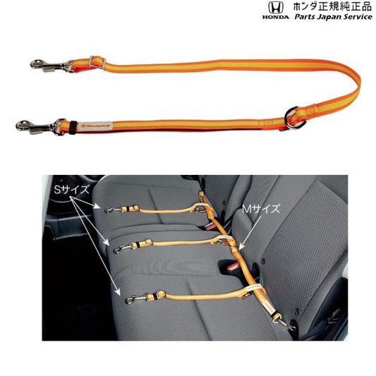 JG3系エヌワン 64.ペット車外飛び出し防止リード/Mサイズ 08Z41-E6K-000D N-ONE HONDA