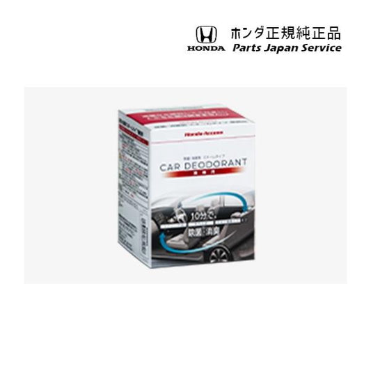 【小型便】JG3系エヌワン 105.除菌・消臭剤 スチームタイプ 08Z47-PC1-A01D N-ONE HONDA