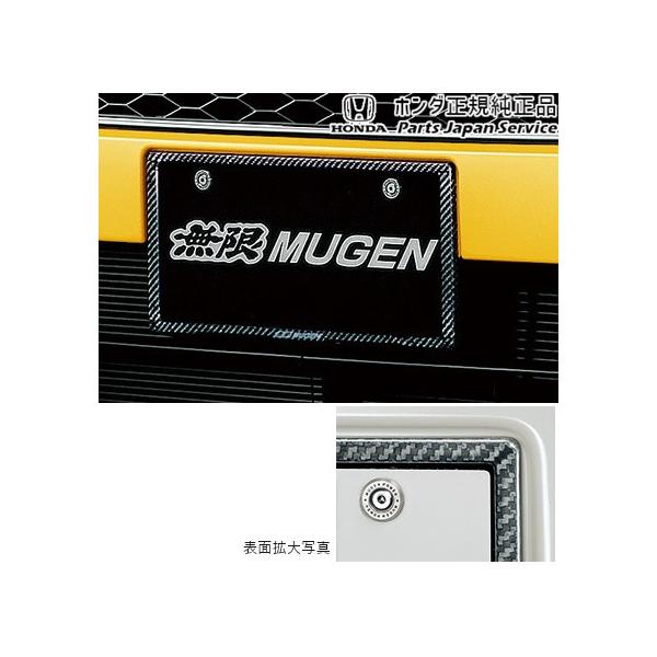 JG3系エヌワン 112.カーボンナンバープレートガーニッシュ 08Z49-E6E-000 N-ONE HONDA