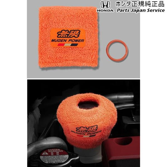 【クリックポスト】【小型宅配】JG3系エヌワン 117.無限リザーバータンクカバー 08Z49-E6E-0D0 N-ONE HONDA