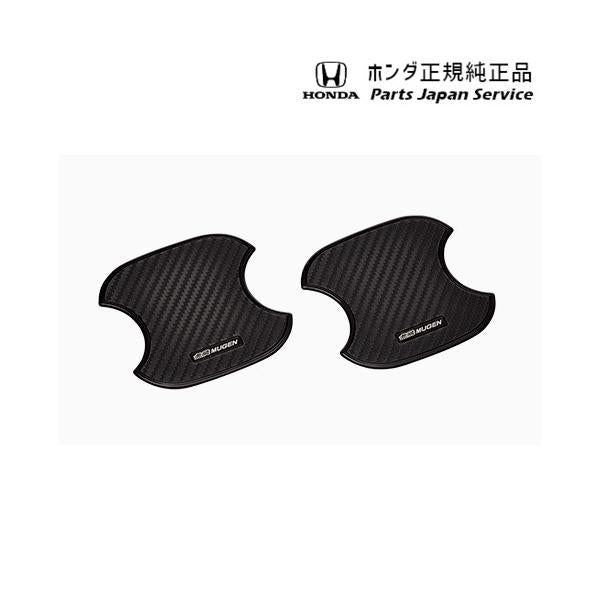 JG3系エヌワン 114.ドアハンドルプロテクター 08Z49-E6E-0P0 N-ONE HONDA