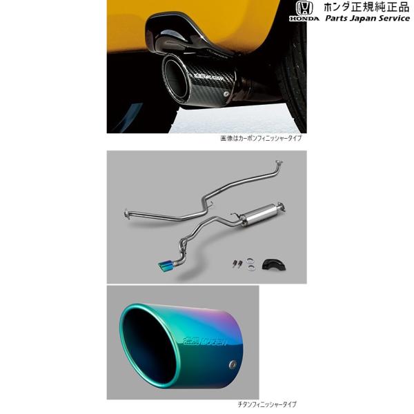 JG3系エヌワン 130.スポーツエキゾーストシステム 08Z49-T4G-0A0 N-ONE HONDA