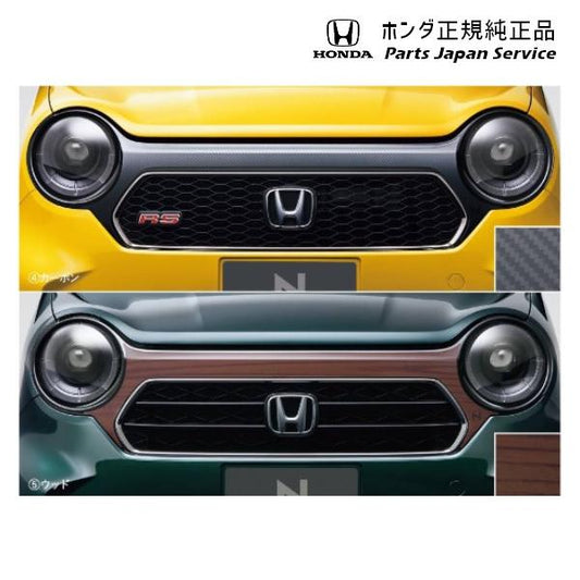 JG3系エヌワン 01.デカールフロントグリル N-ONE HONDA