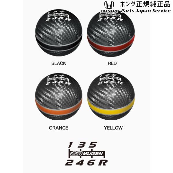 JG3系エヌワン 118.カーボンシフトノブ N-ONE HONDA