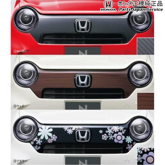 JG3系エヌワン 01.デカールフロントグリル([O]用) N-ONE HONDA