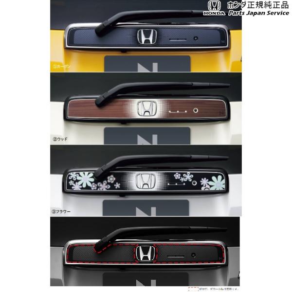 JG3系エヌワン 02.デカールライセンスガーニッシュ N-ONE HONDA