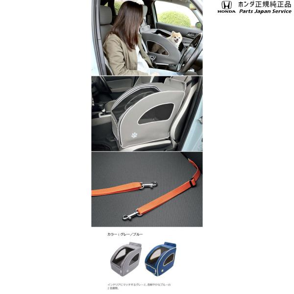 JG3系エヌワン 57.ペットシートプラスわん2 N-ONE HONDA