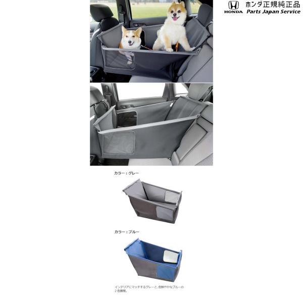 JG3系エヌワン 58.ペットシートサークル N-ONE HONDA