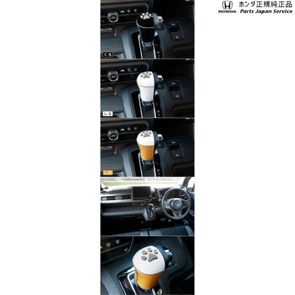 JG3系エヌワン 67.ペットセレクトノブ(肉球) N-ONE HONDA