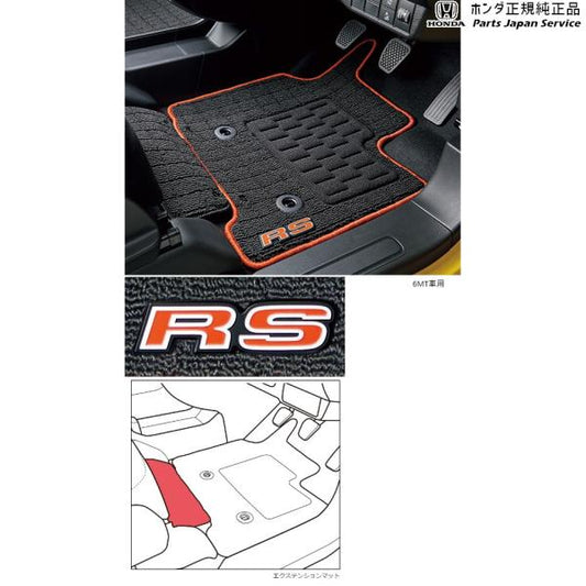 JG3系エヌワン 87.フロアカーペットマット N-ONE HONDA