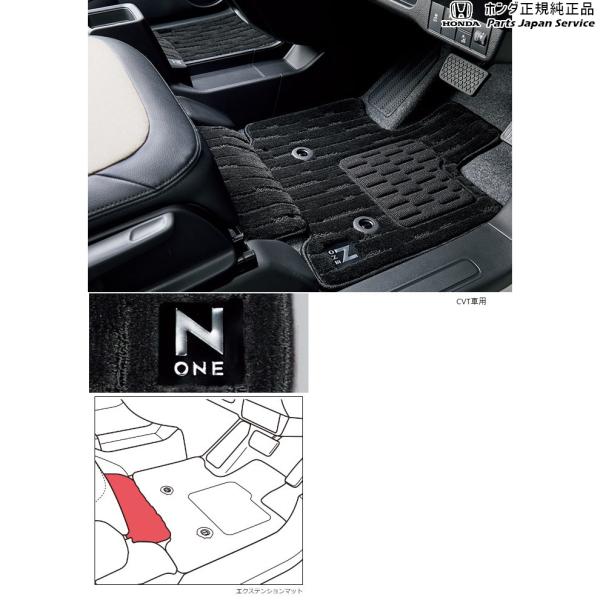 JG3系エヌワン 88.フロアカーペットマット N-ONE HONDA