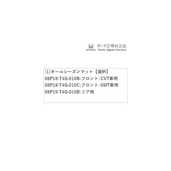 JG3系エヌワン 90.オールシーズンマット N-ONE HONDA