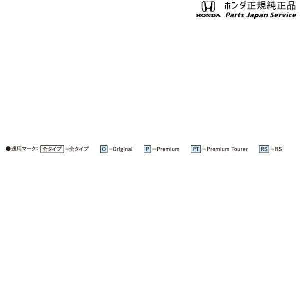 JG3系エヌワン 93.マッドガード N-ONE HONDA