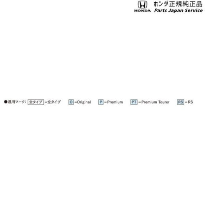 JG3系エヌワン 09.ディスクロータードリルドタイプ N-ONE HONDA