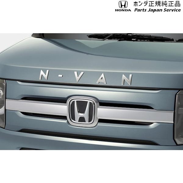 JJ1系エヌバン 46.フードエンブレム 08F20-TXA-000 N-VAN HONDA