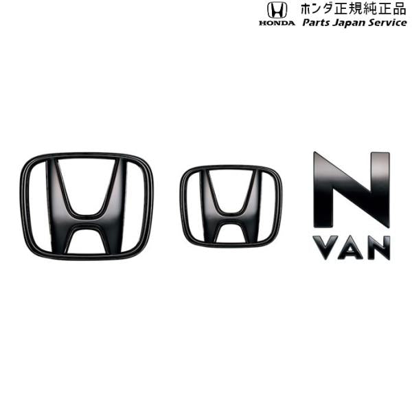 JJ1系エヌバン 66.ブラックエンブレム/[G][L]用 08F20-TXA-001A N-VAN HONDA