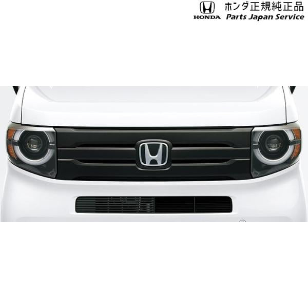 【大型便】JJ1系エヌバン 61.フロントグリル(艶消しブラック) 08F21-TXA-0B0 N-VAN HONDA