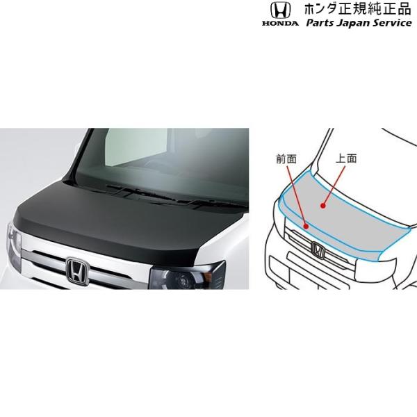 【大型便】JJ1系エヌバン 60.フードラッピング 08F31-TXA-001 N-VAN HONDA